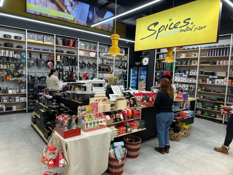 ספייסז כיכר המושבה